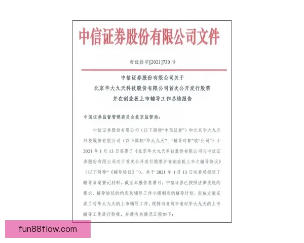 乐天堂注册详细指南教你轻松完成账号创建与安全操作