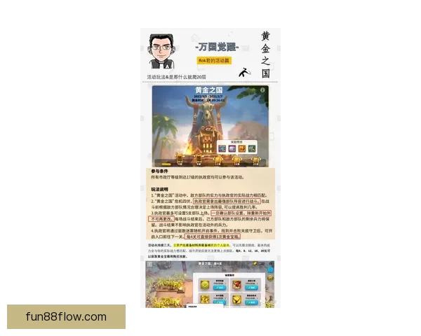 乐天堂官方下载最新版本全面指南及安全下载攻略