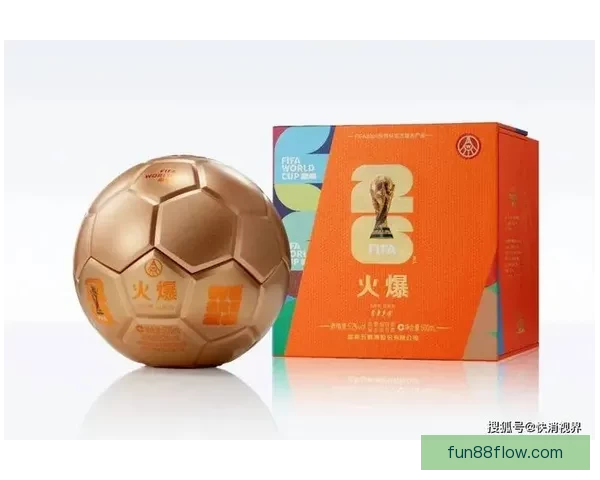 美加墨世界杯竞猜平台开启全新赛事预测体验 赢取丰富奖品与独家福利 美加墨世界杯竞猜平台开启全新赛事预测体验 赢取丰富奖品与独家福利