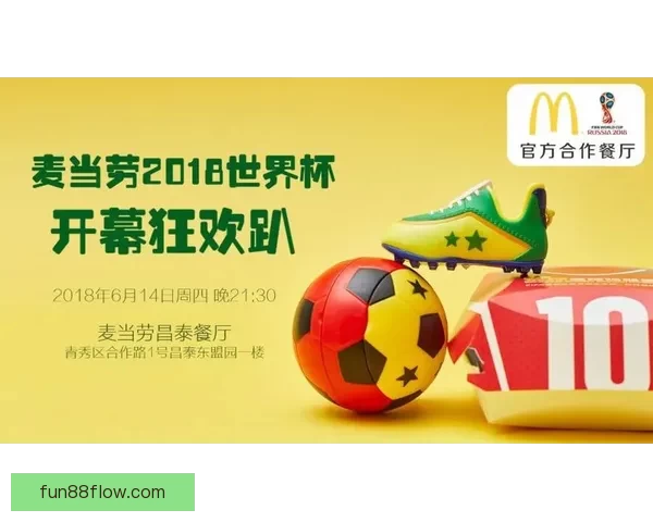 世界杯竞猜首存优惠全面解析新手如何领取福利提升投注体验与中奖机会⚽🎯