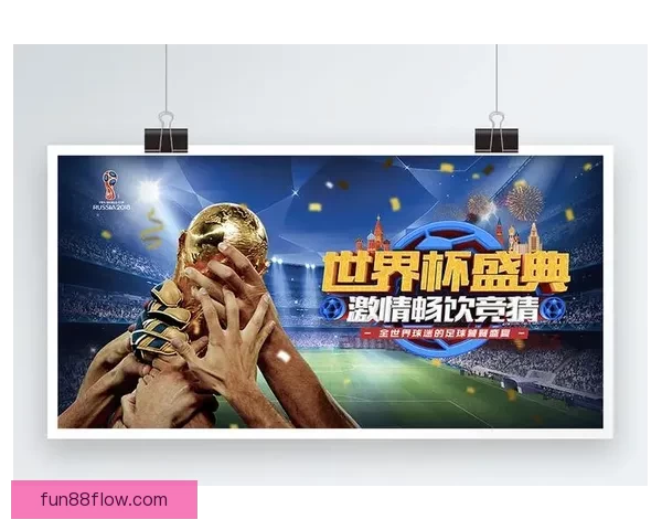 世界杯竞猜首存优惠大放送赢取豪华奖品尽享优惠活动不容错过 世界杯竞猜首存优惠大放送赢取豪华奖品尽享优惠活动不容错过