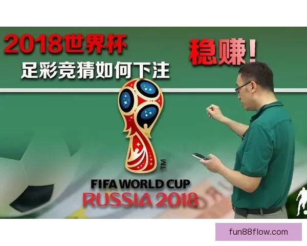 全面分析足球竞猜平台发展趋势与盈利模式揭秘