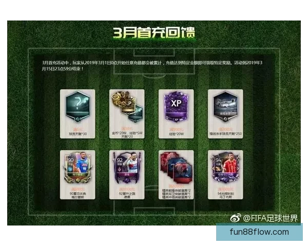 世界杯竞猜首存优惠活动限时开启超值福利等你来享 世界杯竞猜首存优惠活动限时开启超值福利等你来享