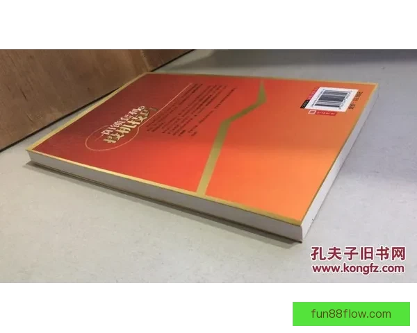 世界杯竞猜游戏高手必读全面解析投注技巧与稳健盈利实战指南 世界杯竞猜游戏高手必读全面解析投注技巧与稳健盈利实战指南